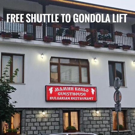 Hotel Mamin Kolio Bansko Esterno foto